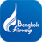 icon Bangkok Airways 5.0.6
