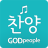icon com.godpeople.GPMusic(Puji Tuhan) 1.85