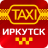 icon lime.taxi.key.id14(222222 Tiket Irkutsk) 4.2.164