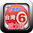 icon free.taiwanlottery.apps4market.com(Hasil Undian Lotere Taiwan) 22.2
