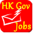 icon HK Gov Job Notification(HK Gov Job Notification (政府 工)) 10.0