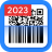 icon QR & Barcode Scanner(Aplikasi Pemindai Kode QR, Pindai QR Sepak) 1.2.8