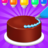 icon Cake Maker Games For Kids(Pembuat Kue: Game Memasak untuk Anak-anak) 2.1