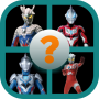 icon Ultraman Trivia(Ultraman Game Trivia
)