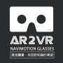 icon AR2VR(AR2VR (Kardus) Panggilan Prank)