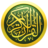 icon Quran Karim iPashto(Quran di Pashto) 1.04