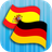icon DE-ES Translator(Penerjemah Bahasa Spanyol Jerman) 2.3.0