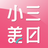 icon com.nineyi.shop.s000156(Xiaosanmei, Jepang, makeup kecantikan murah,) 2.64.0