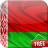 icon Magic Flag: Belarus(Animasi Bendera Belarusia Wallpaper) 2.0