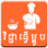 icon Khmer Cooking Recipe(Resep Memasak Khmer) 2.5