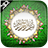 icon Islamic Live Wallpaper(Wallpaper Hidup Islami) 1.12