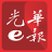 icon com.newspaperdirect.kwongwah.android(Koran Guanghua e) 4.7.1.17.0503