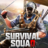 icon Survival Squad(Survival Squad ： Misi Rahasia Komando
) 1.0.2
