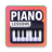 icon Piano Lessons(Learn Piano: Tutorial Pemula) 3.0.295
