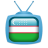 icon Uz Tv(Us Tv Uzbekistan
) 1.0