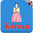 icon Learn Korean Awabe(Belajar harian Korea - Awabe) 1.9.5