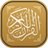 icon Al-Quran(Quran Android Offline) 1.34
