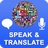 icon Speak And Translate(Bicara dan Terjemahkan Bahasa) 3.10.5