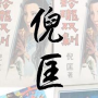 icon readbook.newnikuang.com(倪匡小说大全
)