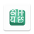 icon Indic Keyboard(Keyboard Indic) 3.3