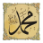 icon Efendimizden Dualar(Dari Nabi Kita Hadits) 1.3
