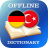 icon DE-TR Dictionary(Kamus Jerman-Turki) 2.2.4