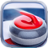 icon Curling(Curling 3D) 2.0