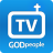 icon com.godpeople.GPTV(TV Godfrey) 3.83