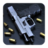 icon Gun Shooting(Gun Simulator Otomatis Menembak) 1.2.1