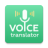 icon All Language Translator(Voice Translator: Translate) 2.0.7