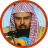 icon com.andromo.dev391844.app455786(Al Sudais penuh Quran Offline
) 3.7