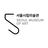 icon SeMA Exhibition Docent(Museum Seni Seoul) 3.0.3