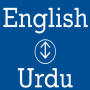 icon English_Urdu_Dictionary(English urdu Dictionary)