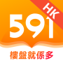icon 591揾樓-樓盤就係多 (591 bangunan - real estat lebih dari)