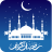 icon Ramadan Calender(Kalender Islam Ramadhan Dua
) 1.0.0