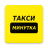 icon uz.qqminutka.client(акси а (г. оджейли)
) 2.3