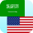 icon Arabic Translator(Penerjemah Bahasa Inggris Arab) 5.8