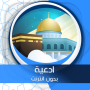 icon net.andromo.dev524178.app500589(Ramadhan hari tanpa internet)