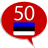 icon Estonian50 languages(Pelajari) 10.8