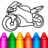 icon Kids Drawing For Boys-Coloring(Halaman Mewarnai Anak-Anak Untuk Anak Laki-Laki) 2.5