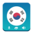 icon Learn Korean(Belajar Bahasa Korea - Grammar) 4.2.8
