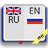 icon com.sa.enrudictionaryfree(Kamus Inggris-Rusia 7 dalam 1) 6.0