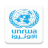 icon eUNRWA 2.1.0
