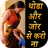 icon Desi Kahaniya(SAX : Desi Hindi Story
) 1.0