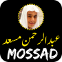 icon Holy Quran(Abdul Rahman Mossad Quran Lengkap)