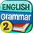 icon English Grammar Test Level 2(Level Tes Tata Bahasa Inggris 2) 5.0