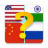icon Flags of the World Quiz Game(Bendera Dunia Quiz Game) 2.35