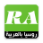 icon com.rt.arabstable(rtarab.com - Rusiya) 4.8