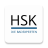 icon HSK App(HSK - Aplikasi ahli kamar mandi) 2023.10.1