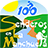 icon 100 SLM(100 Lintasan di La Manchuela) 1.1.007